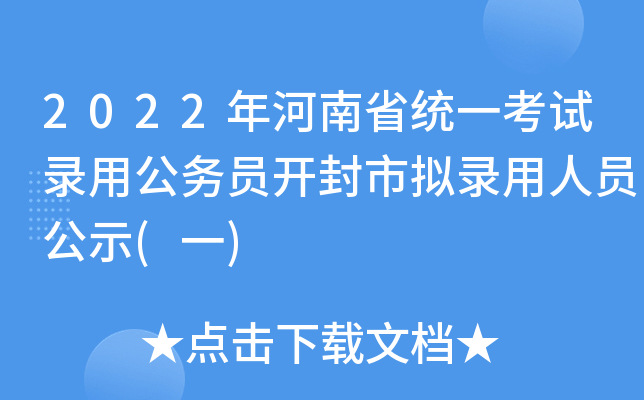2022ʡy(tng)һԇù(w)T_ДMˆTʾ(һ)