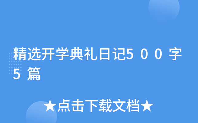 x_WYӛ5005ƪ