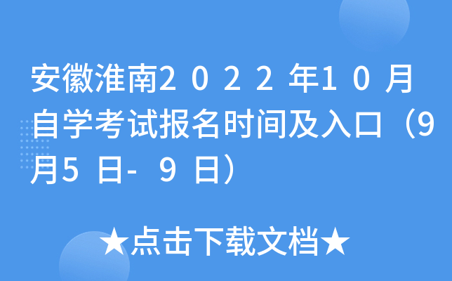 ջ202210ԌW(xu)ԇ(bo)r(sh)gڣ95-9գ