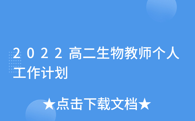 2022߶̎(g)˹Ӌ(j)