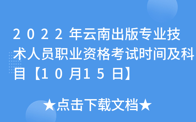 2022ϳ挣I(y)gˆTI(y)YԇrgĿ1015ա