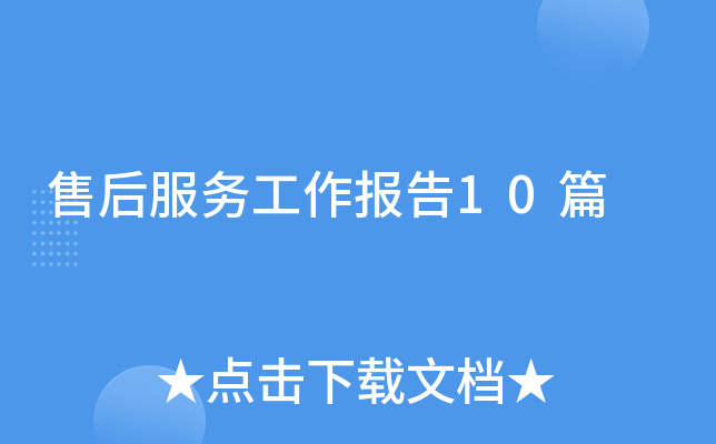 ۺ(w)(bo)10ƪ