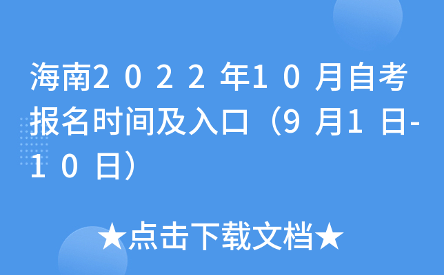 202210Կ(bo)r(sh)gڣ91-10գ
