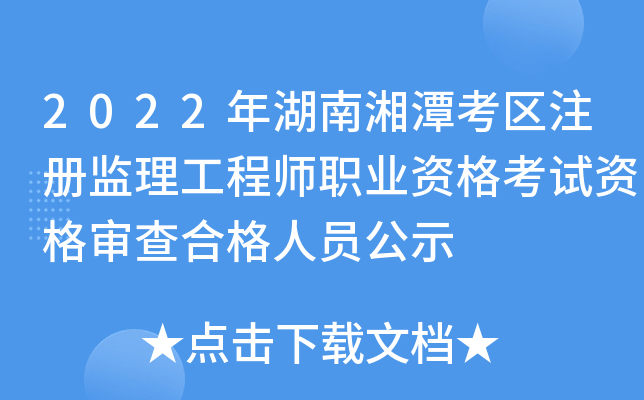 2022̶^(q)עԱO(jin)̎I(y)YԇY񌏲ϸˆTʾ