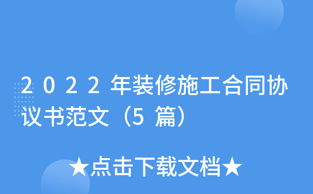 2022bʩͬf(xi)hģ5ƪ