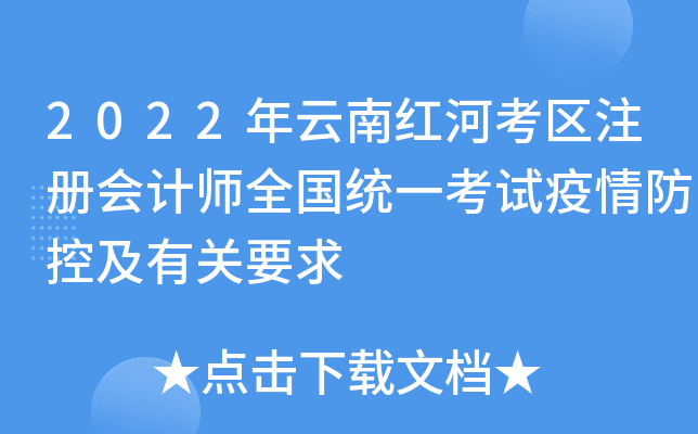 2022ϼtӿ^(q)ע(c)(hu)Ӌ(j)ȫy(tng)һԇؼP(gun)Ҫ