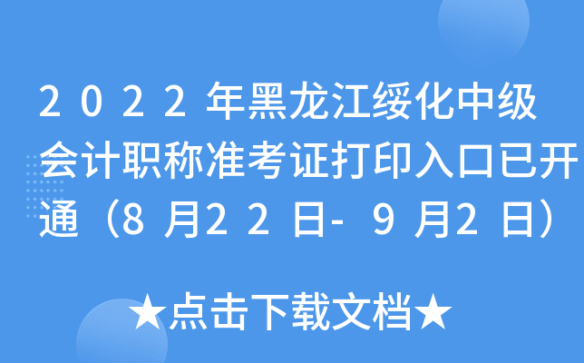 2022м(j)(hu)Ӌ(j)Q(zhn)Cӡ_ͨ822-92գ