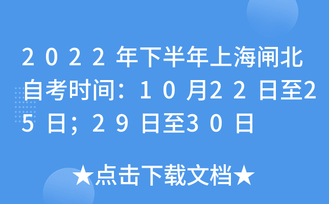 2022°ϺlԿrg1022252930