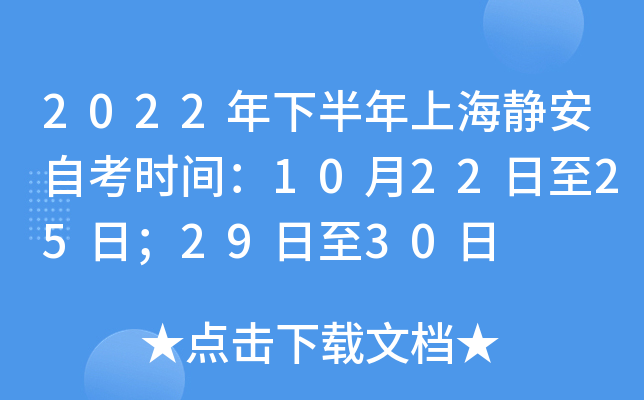 2022°ϺoԿrg1022252930
