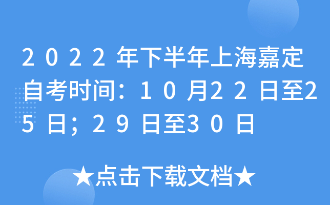 2022°ϺζԿrg102225գ2930