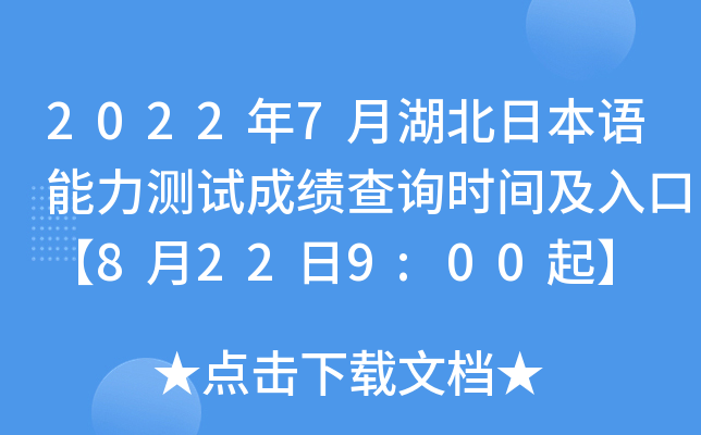 20227ºձZyԇɿԃrgڡ8229:00