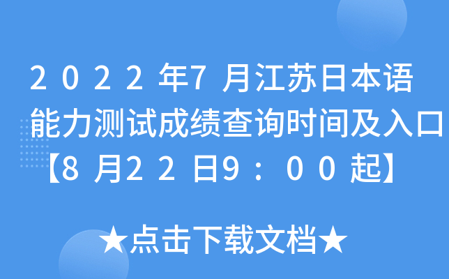 20227½KձZ(y)y(c)ԇɿ(j)ԃr(sh)gڡ8229:00