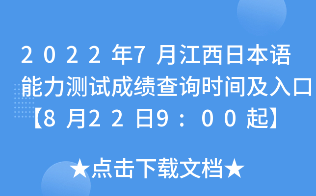 20227½ձZ(y)y(c)ԇɿ(j)ԃr(sh)gڡ8229:00