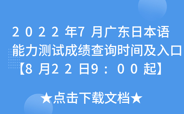 20227V|ձZyԇɿԃrgڡ8229:00