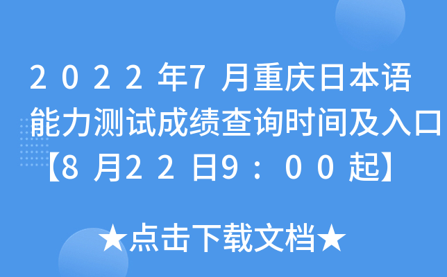 20227ؑcձZyԇɿԃrgڡ8229:00