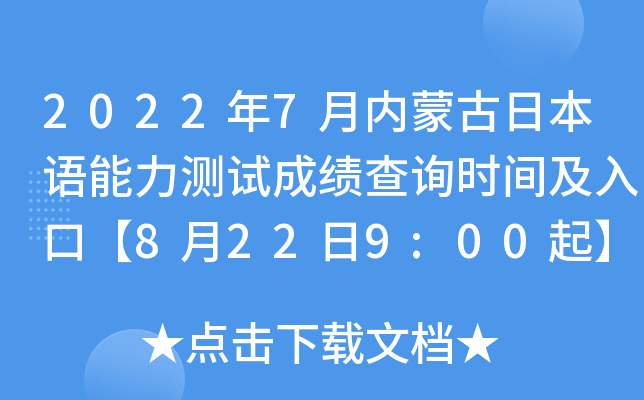 20227(ni)ɹձZyԇɿԃrgڡ8229:00