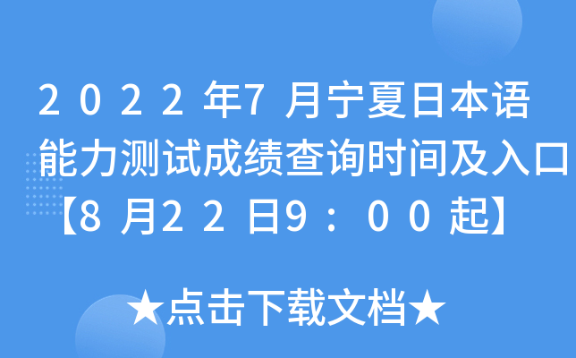 20227ձZyԇɿԃr(sh)gڡ8229:00