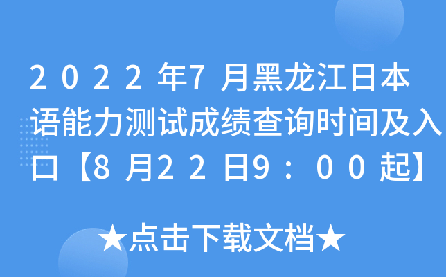 20227ºձZ(y)y(c)ԇɿ(j)ԃr(sh)gڡ8229:00