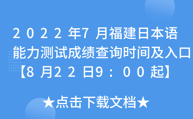 20227¸ձZyԇɿԃr(sh)gڡ8229:00