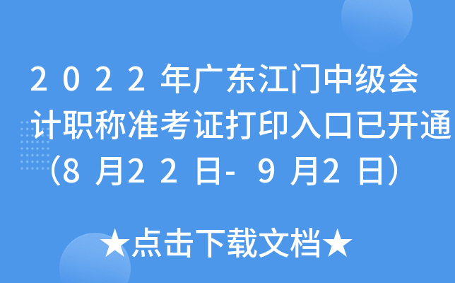 2022V|TмӋQʿCӡ_ͨ822-92գ