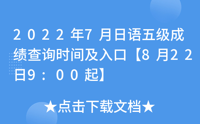 20227Z弉ɿԃrgڡ8229:00