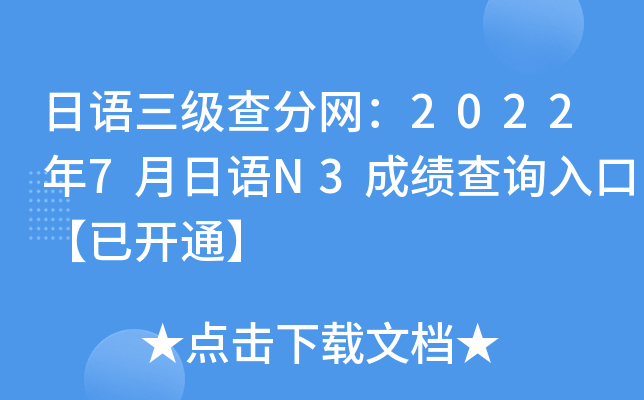 Z־W(wng)20227ZN3ɿԃ?ni)ڡ_ͨ