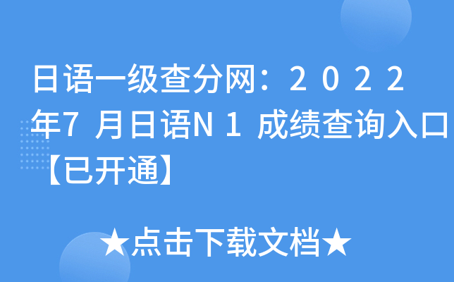 Zһ(j)־W(wng)20227ZN1ɿԃ?ni)ڡ_ͨ