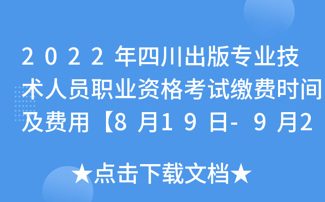 2022Ĵ挣I(y)gˆTI(y)YԇUMrgMá819-92ա