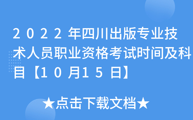 2022Ĵ挣I(y)g(sh)ˆTI(y)Yԇr(sh)gĿ1015ա