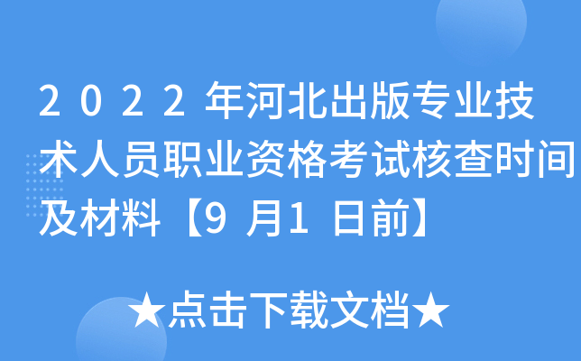 2022ӱ挣I(y)g(sh)ˆTI(y)Yԇ˲rgϡ91ǰ