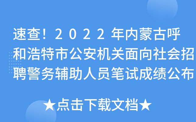 ٲ2022(ni)ɹźͺйC(j)P(gun)(hu)Ƹ(w)oˆTPԇɿ(j)