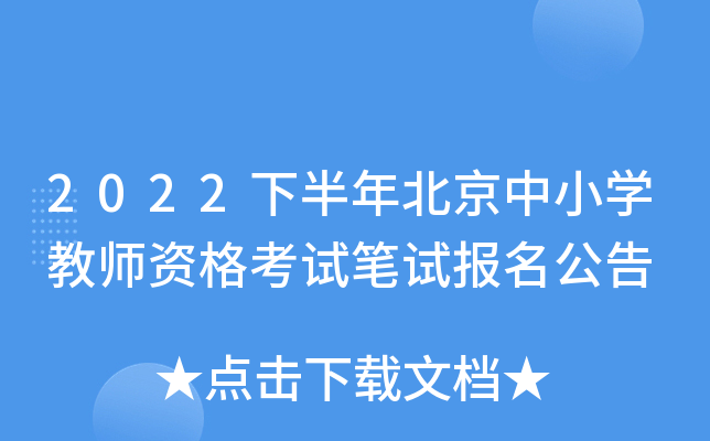 2022°걱СW(xu)̎YԇPԇ