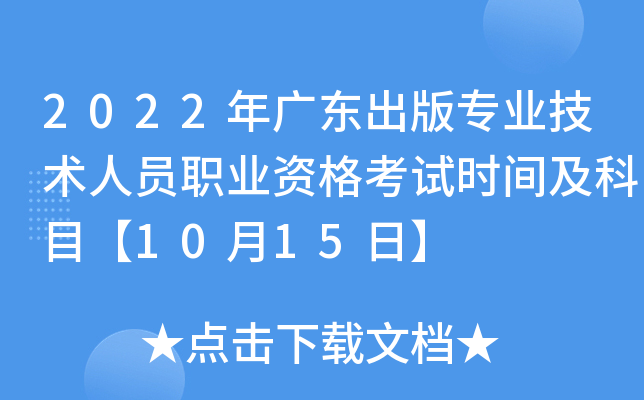 2022V|挣I(y)g(sh)ˆTI(y)Yԇr(sh)gĿ1015ա