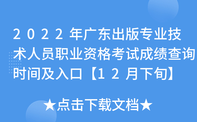 2022V|挣I(y)g(sh)ˆTI(y)Yԇɿԃrgڡ12Ѯ