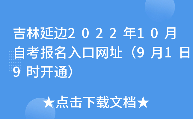 ߅202210ԿھW(wng)ַ919r_ͨ