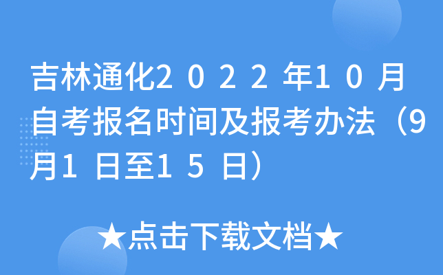 ͨ202210Կ(bo)r(sh)g(bo)k9115գ