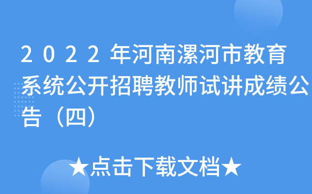 2022нϵy(tng)_(ki)Ƹ̎ԇvɿ(j)棨ģ