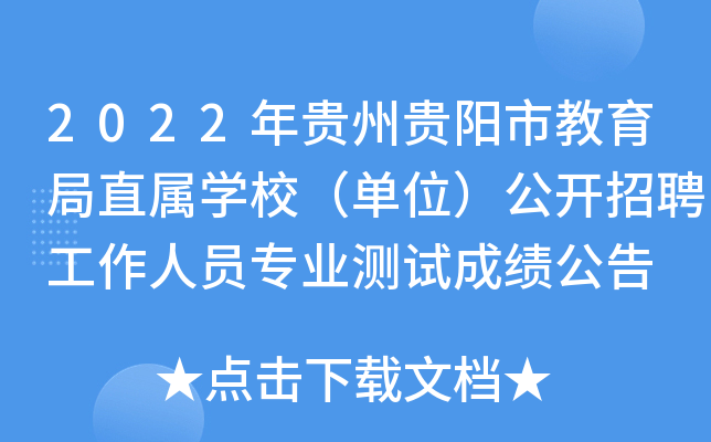 2022FF(yng)нֱٌW(xu)Уλ_ƸˆTI(y)y(c)ԇɿ(j)