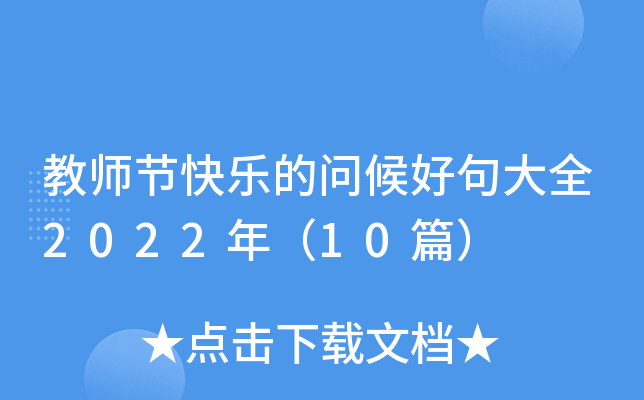 ̎(ji)옷Ćþȫ2022꣨10ƪ