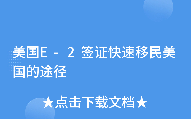 E-2C;