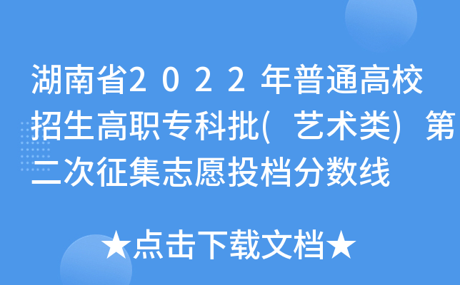 ʡ2022ͨУ(ˇg(sh))ڶ־ԸͶn?jn)?sh)