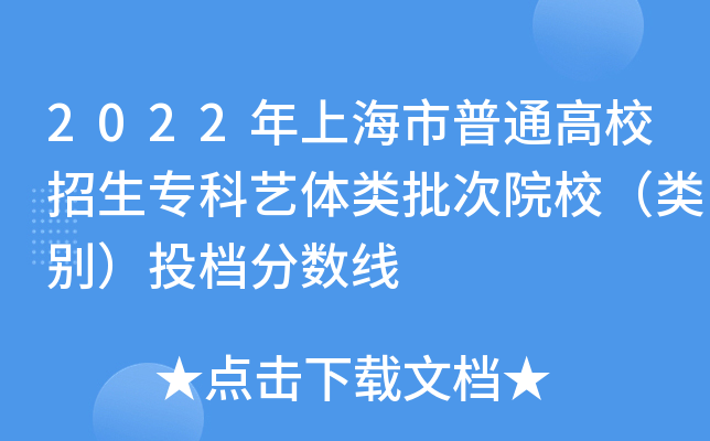 2022ϺͨУˇwԺУeͶn?jn)?sh)