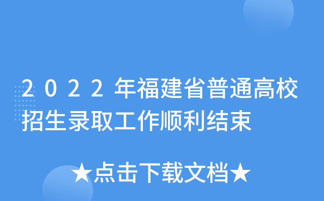 2022긣ʡͨУȡY(ji)