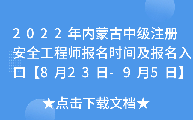 2022(ni)ɹм(j)ע(c)ȫ̎(bo)r(sh)g(bo)ڡ823-95ա