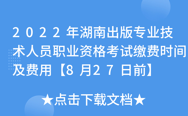 2022ϳ挣I(y)g(sh)ˆTI(y)Yԇ?yn)UM(fi)r(sh)gM(fi)á827ǰ