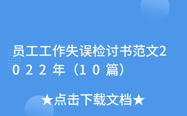 Tʧ`zӑ2022꣨10ƪ