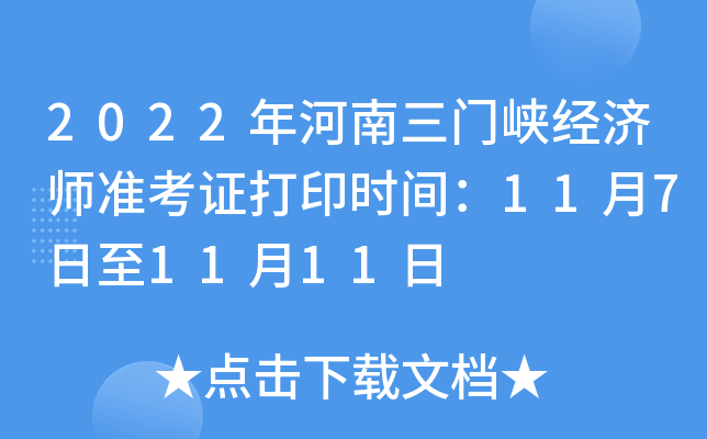 2022T{(jng)(j)(zhn)Cӡr(sh)g1171111