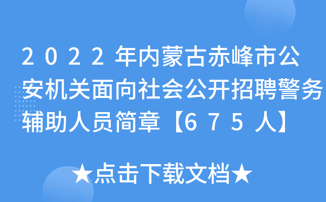 2022(ni)ɹųйC(j)P(gun)_Ƹ(w)oˆT¡675ˡ