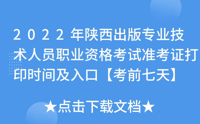 2022挣I(y)g(sh)ˆTI(y)Yԇ(zhn)Cӡr(sh)gڡǰ졿