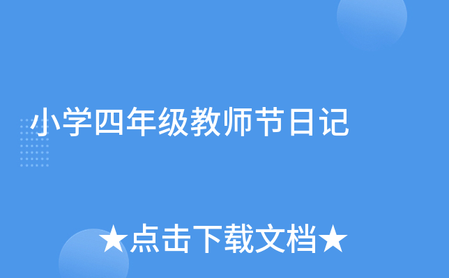 СW(xu)꼉(j)̎(ji)ӛ